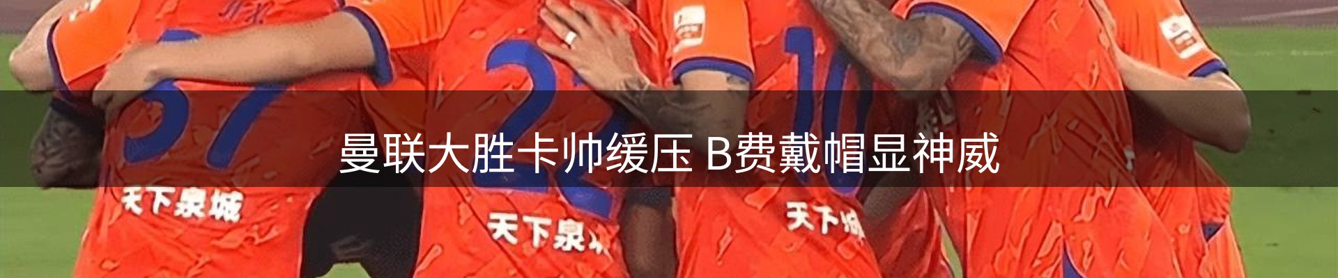 新闻阵地